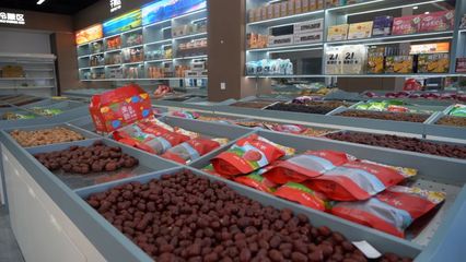 富蘊(yùn) 發(fā)揮本地優(yōu)勢，發(fā)展特色農(nóng)副產(chǎn)品食品銷售