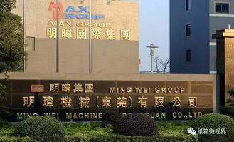 明瑋機械亮相瓦楞節(jié)，以創(chuàng)新瓦線產(chǎn)品技術(shù)引領(lǐng)紙箱行業(yè)工業(yè)4.0升級