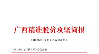 貴港市覃塘區(qū) 以技術(shù)交流為引擎，激活村級集體經(jīng)濟新動能