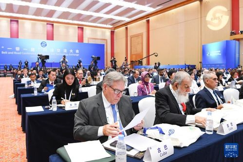 科技絲路，智匯山城——首屆“一帶一路”科學技術交流大會在重慶隆重開幕