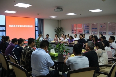 圖書館精準發力 為金陽縣鄉干部提供文獻信息技術服務，賦能脫貧攻堅