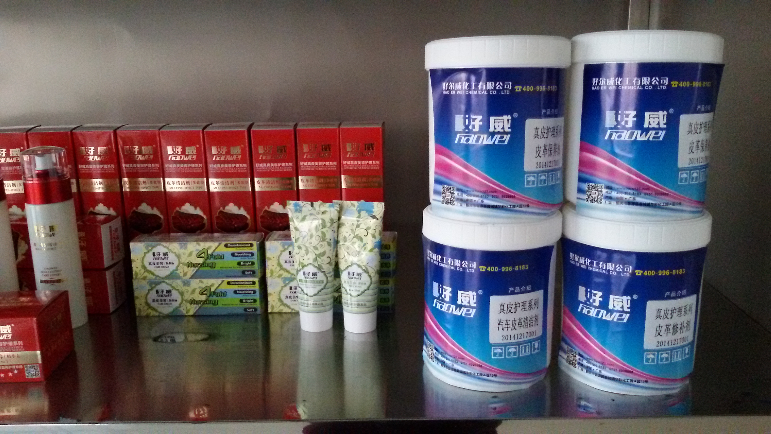 以科技守護(hù)環(huán)保，用品質(zhì)贏領(lǐng)未來(lái)——翁源縣好爾威化工“好威”品牌系列產(chǎn)品解析