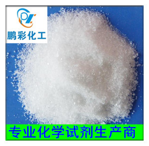 分析純丙酸鈣 食品添加劑與化工產(chǎn)品的多功能應(yīng)用與采購指南